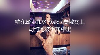 STP15678 【首发推荐】国产AV佳作--台湾超人气女优吴梦梦激情演绎肉欲女友与男友情趣店试用性玩具偷情打炮