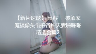 91茄子 阿雅 无知少女面试 镜头下的潜规则