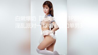 女友性愛功夫成長記 你的性福