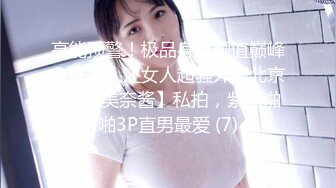 小美女『校花逃课去操B』和敲错门的屌丝男口爆吞精 操出白浆