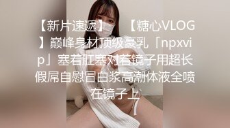 ❤️❤️❤️ 唇钉甜美小姐姐，展示一流口活，水晶假屌深喉到底，白虎超肥骚穴，大黑牛震的爽翻