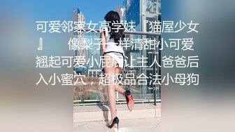 ✿性感尤物御姐女神✿“这么着急射干嘛，我老公不会家的，我来，我来动”把小哥哥都兴奋的跟个小泰迪一样纤细瑜伽老师被猛干