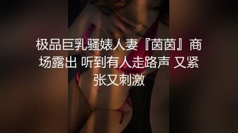 ⚫️⚫️高能预警！雌雄难辨极品身材颜值巅峰真假姐妹花T娘【阿丽莎】同闺蜜啪啪无套内射