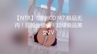 极品女神『韩夏恩&amp;白思言』《全裸妄想》高颜值美女双人情色互动