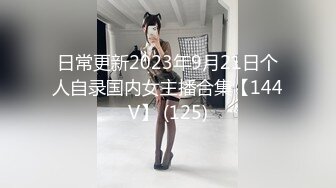 三人组组队迷奸漂亮白领女公关