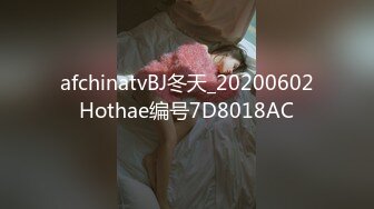 【新片速遞】  高端泄密流出泡良达人金先生❤️约炮00后身材不错的美女同事不带套不让干