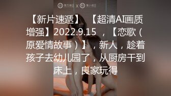 酒店开房操白嫩的美女同事 她老公就住在隔壁 不敢让她叫