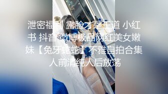 露脸跟随抄底穿着包臀超短裙美女