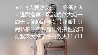 半岛束艺240818-白鲸-奎因-我的形体老师