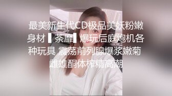 【原创国产精选】有对白 带老婆玩群p 把老婆操哭了 完美露脸