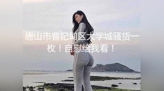 两个高颜值苗条女神一笼二凤玩得可爽了