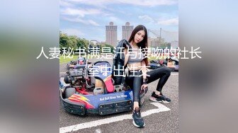 【新片速遞】  Onlyfans 极品网红小姐姐⭐桥本香菜⭐用身体给儿子赔罪的妈妈 原档