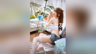 【新片速遞】  ✨【臀控狂喜】韩国BBW巨乳肥尻模特「realassbunny」OF大尺度私拍 男人的极品后入炮架子【第八弹】