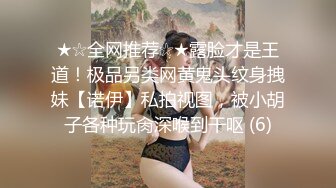 【新片速遞】  商场女厕刁钻视角偷拍 不敢坐半蹲着尿的 极品少妇 鲍鱼保养的非常好