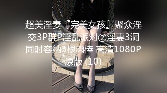 STP26299 换了新名字的颜值良心女主播，无套啪啪操白虎，露脸口交，擦点酸奶当润滑液开干 VIP0600