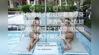 《最新重磅新瓜速吃》万元定制网易CC星秀人气风骚万人迷极品女神【小初】私拍~骚舞道具紫薇各种高潮脸挑逗~炸裂