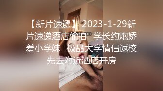 顶级网红『性瘾患者小姨妈』顶级反差婊只想操粉巨乳蜂腰蜜桃臀 内射篇 高清1080P原版 (12)