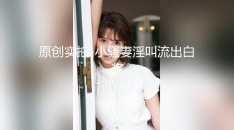 身材丰腴性感大奶美少妇水多耐操与两个老爷们3P一个干嘴一个后入日的她嗷嗷叫对白精彩1080P原版