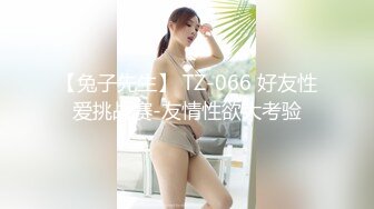 星空传媒 XKG-078 合租女室友隐藏的淫荡人格