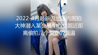 【新片速遞】 商场女厕前后双景偷拍❤️白衣美女肥美的大鲍鱼