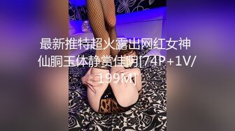 七彩女神『军阀太太』名器回归 超粉嫩名器极致妩媚妖娆 我的粉嫩只为湿润