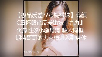 【骚朵儿】新人极品眼镜反差婊，跟炮友酒店开房，翻云覆雨，激情大战，叫床声震天响 (3)