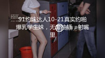 【新片速遞】4P经典名场面约操170CM模特级双女，顶级美腿一人一个，左右开弓一起舔屌，同步开操比比谁厉害，搞到时间到还没射