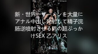 国产TS系列纹身美妖蒋冰口交直男被后入 爽的呻吟不止不停揉大奶