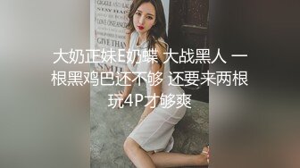    浪荡小骚妇颜值不错身材好，勾搭小哥激情啪啪，活真好胸推臀推逼也推给小哥整的欲火焚身，大鸡巴抽插猛草