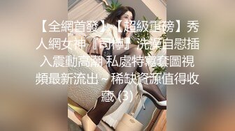 含情脉脉迷人眼睛极品身材的泰国人妖S型躺在床上吃鸡巴暴力插菊射了一身