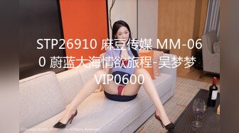 【新片速遞】熟女妈妈 这小身板能开的动妈妈这辆坦克吗 感觉有点小马拉大车 马力不够 但年轻就是本钱