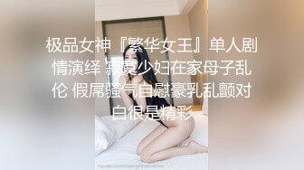 个人原创有认证清晨女友发骚，果断起来无套抽插一番这大肥臀求粗语评论