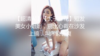 2023二月新流出厕拍新作美女蹲坑抽烟尿尿，时间紧迫，拍完B 就闪