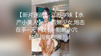 捷克街头挑战之搭讪调教 长发美女没抵抗住金钱诱惑 在小树林激情野战 性感翘臀被插黄瓜破菊玩弄