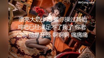 摸胸貌似小妹不乐意了