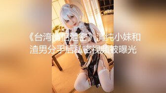 【在线】发条少女百合人形小奶狗