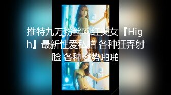 贵州美女加禁止内容手势验证