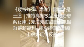 RAS-407巨乳新婚人妻极致NTR