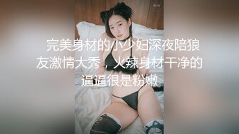 应屌丝网友要求风骚二嫂和八两哥驱车到荒郊采石场玩车震对白清晰