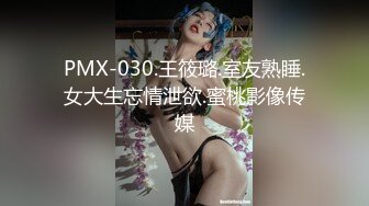 MYFANS超级人气博主 secret 一人独战3男 妹子不仅高颜值 身材还贼棒！