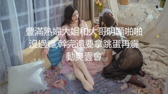  熟女阿姨偷情老外 又舔又亲 被无套输出 完事还送阿姨一条裙子 非常开心