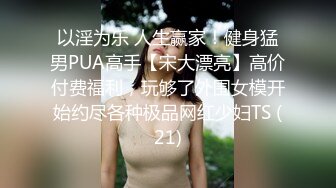 合肥田思琪等三位美女自拍泄密(26P+15V) 清純的外表下隱藏著一顆騷動的心 (2)