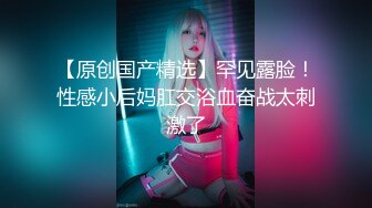 【新片速遞】  路边沟厕上帝视角偷拍多位小嫩妹的极品美鲍鱼❤️被最后一位看出了一点端倪有点怀疑了