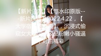 自录无水~丝袜熟妇~P3【大奶幽兰妹】爆乳肥臀~性感开档丝袜~道具自慰~爆汁流浆【35V】 (10)