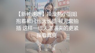 狂刷禮物才可以露臉單聊的網紅美女主播(VIP)