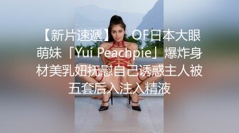 震撼流出私房售价150元MJ三人组最新流出M玩无套轮操内射杭州富家女1080P高清版