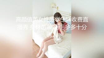 人气PANS极品反差女神思思 诗诗 DIDI 小柔 艾咪最大尺度私拍，露奶露逼，小柔的粉红大号阴唇惊呆我了艾咪