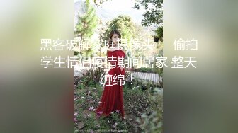 办公楼超近距离贴B拍 短裙美女的小嫩鲍