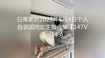 91新人大屌哥露臉與大學生兼職妹子激情啪啪最後給雞巴拍照留念