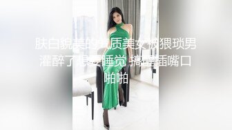 服装城女厕后位定点偸拍，各个年龄段的女人方便，骚女穿个肉丝开裆几个意思 (6)